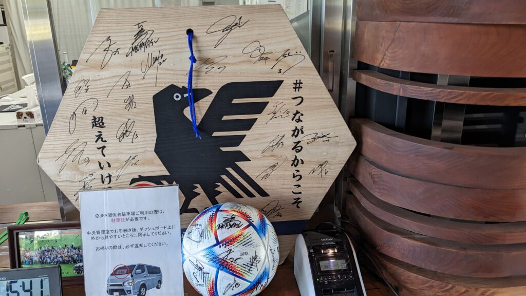 Soccer ball with Japan national team players' signature 